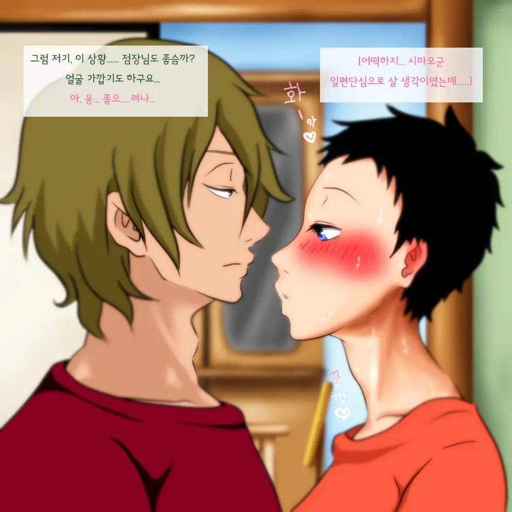 Very Short No Miboujin.